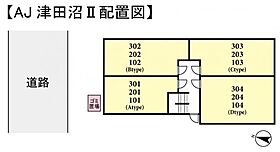 ＡＪ津田沼II  ｜ 千葉県船橋市前原西3丁目（賃貸アパート1K・3階・21.86㎡） その3