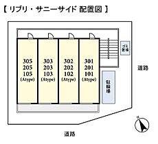 リブリ・サニーサイド  ｜ 千葉県習志野市津田沼7丁目（賃貸マンション1K・2階・24.84㎡） その3