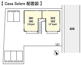 Ｃａｓａ　Ｓｏｌａｒｅ  ｜ 千葉県習志野市津田沼3丁目（賃貸アパート1LDK・1階・40.16㎡） その3