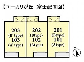 ユーカリが丘　富士  ｜ 千葉県佐倉市上座（賃貸アパート1R・1階・27.17㎡） その3