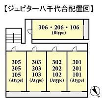 ジュピター八千代台  ｜ 千葉県八千代市八千代台南2丁目（賃貸アパート1K・3階・25.15㎡） その3