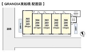 ＧＲＡＮＤＩＡ東船橋  ｜ 千葉県船橋市駿河台2丁目（賃貸アパート1K・1階・20.33㎡） その3