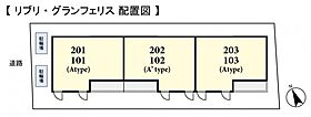 リブリ・グランフェリス  ｜ 千葉県習志野市津田沼5丁目（賃貸アパート1K・2階・31.08㎡） その3