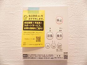 ＳＨＥＬＬ　ＭＡＩＳＯＮ（シェルメゾン）  ｜ 千葉県習志野市谷津2丁目（賃貸アパート1DK・2階・30.49㎡） その26