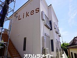 Ｌｉｋｅｓ飯山満町Ｂ棟