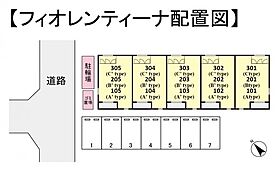 フィオレンティーナ  ｜ 千葉県船橋市習志野台8丁目（賃貸アパート1LDK・2階・41.27㎡） その3