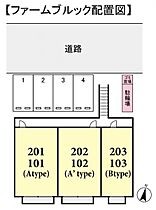 ファームブルック  ｜ 千葉県船橋市坪井東1丁目（賃貸アパート1LDK・2階・40.99㎡） その3