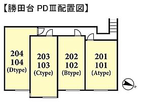 勝田台ＰＤ　III  ｜ 千葉県八千代市勝田台北3丁目（賃貸アパート1K・1階・20.73㎡） その3