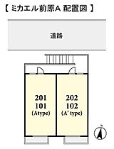 ミカエル前原Ａ  ｜ 千葉県船橋市前原西3丁目（賃貸アパート1K・1階・26.20㎡） その3