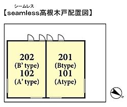 Ｓｅａｍｌｅｓｓ高根木戸  ｜ 千葉県船橋市芝山6丁目（賃貸アパート1LDK・2階・30.84㎡） その3