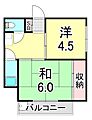 三村マンション3階4.0万円