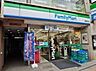 周辺：【コンビニエンスストア】ファミリーマート 浦和駅北店まで1245ｍ