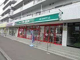 パークヒルズ円山 302 ｜ 北海道札幌市中央区北六条西26丁目2-20（賃貸マンション1LDK・3階・34.90㎡） その18