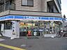 周辺：【コンビニエンスストア】ローソン 札幌北1条西十六丁目店まで496ｍ