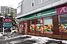 周辺：【スーパー】まいばすけっと 旭町3丁目店まで416ｍ