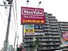 周辺：【スーパー】Maxvalu(マックスバリュ) 南15条店まで1191ｍ