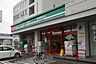 周辺：【スーパー】まいばすけっと 北14条東15丁目店まで277ｍ