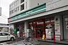 周辺：【スーパー】まいばすけっと 北2条東7丁目店まで277ｍ