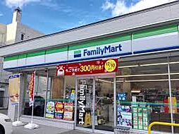 【コンビニエンスストア】ファミリーマート宮の森3条店まで660ｍ
