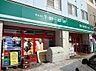 周辺：【スーパー】まいばすけっと 南8条西4丁目店まで761ｍ