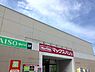 周辺：【スーパー】Maxvalu(マックスバリュ) 平岸店まで92ｍ