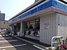 周辺：【コンビニエンスストア】ローソン 札幌南9条西八丁目店まで394ｍ