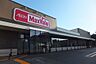 周辺：【スーパー】Maxvalu(マックスバリュ) 北1条東店まで896ｍ