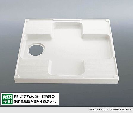 洗濯機パン※イメージ図