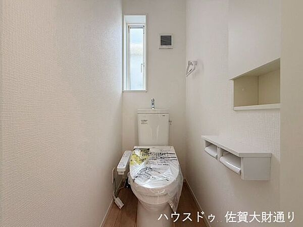 トイレを拡大表示