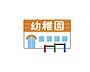 周辺：小城市立三日月幼稚園 240m