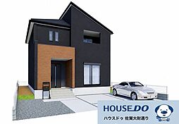佐賀市高木瀬東第9 新築戸建