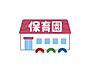 周辺：保育所ひよっこルーム 1190m