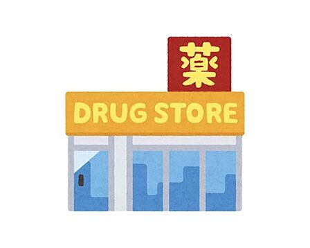 ドラッグストアモリ 愛敬店 140m