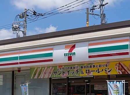 セブンイレブン千葉朝日ヶ丘3丁目店(560m)