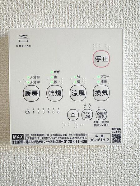 室内を拡大表示