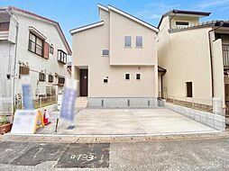 成田市玉造7丁目01期 全1棟