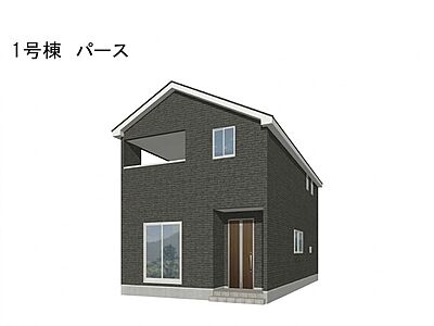 外観:1号棟 パース ※パースは図面を基に作成しているため、実際とは多少異なります。 外観:1号棟 パース ※パースは図面を基に作成しているため、実際とは多少異なります。