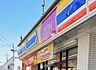周辺：ミニストップ松戸小金原店（400m）