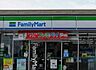 周辺：ファミリーマート柏松ケ崎店（1245m）