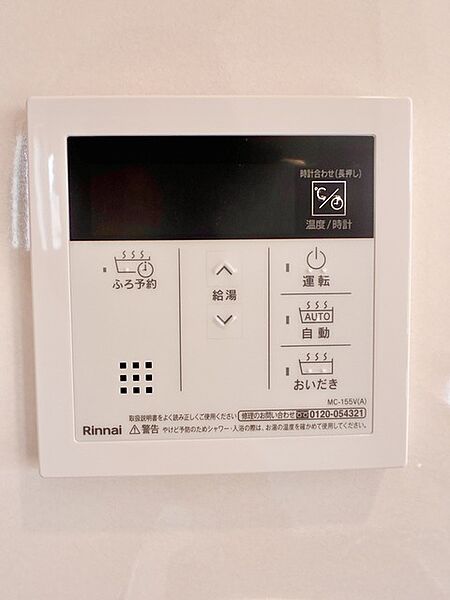 室内を拡大表示