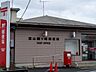 周辺：流山鰭ヶ崎郵便局（900m）