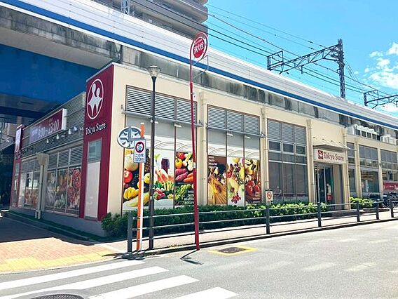 東急ストア不動...