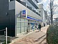 ローソン目黒碑...