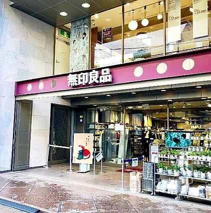 無印良品三軒茶...