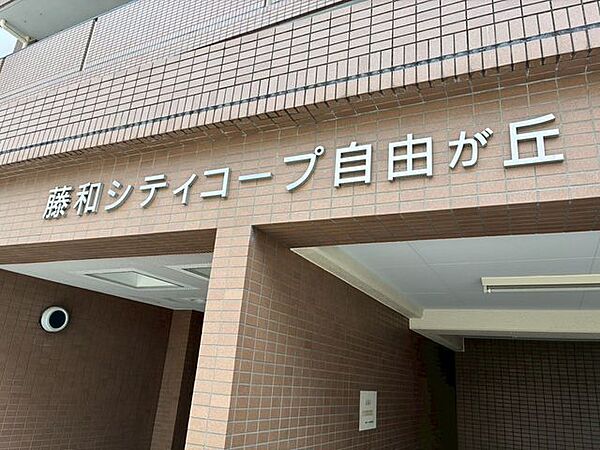 エントランスを拡大表示