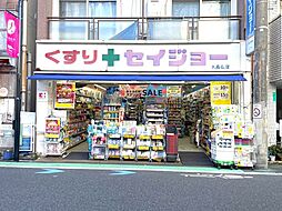 周辺施設の画像