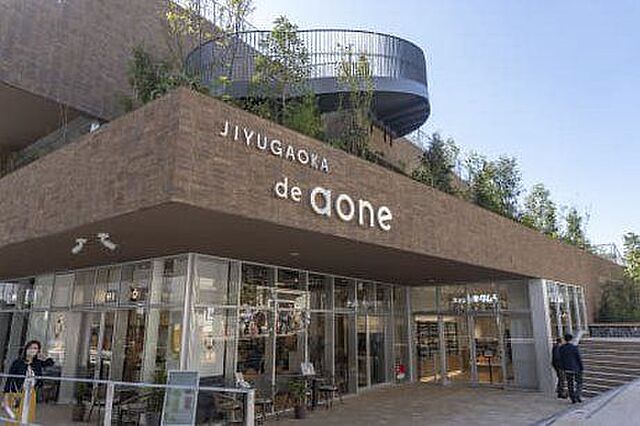 周辺 シャトレ自由が丘 3階/-