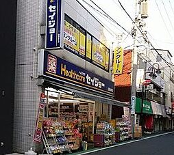 周辺施設の画像