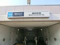 南砂町駅まで約...