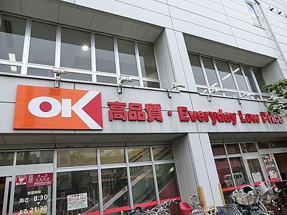 オーケー小茂根...